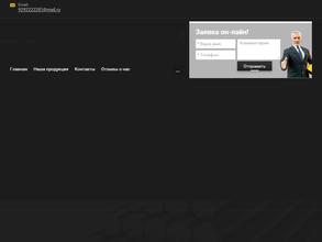 Цветные металлы