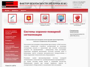 Монтажная компания