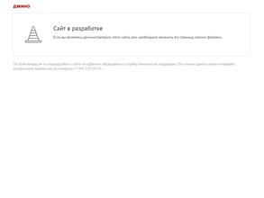 Цветочный рай