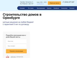 Своя Крепость