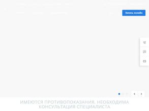 Мединтегро