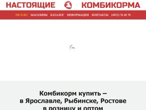 Настоящие комбикорма