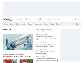 Nv86.ru