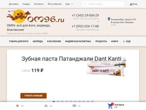 OM96.RU
