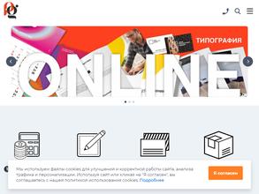 Полиграфик