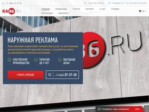 ra86.ru