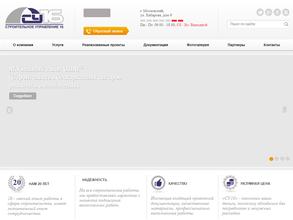 Компания по аренде помещений