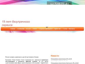 Техно-Альянс