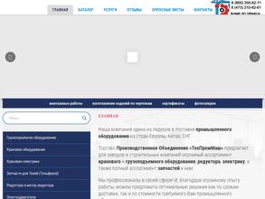 ТехПромМаш