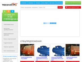 Техэлектро