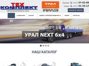 Техкомплект