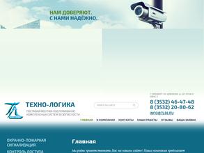 Техно-логика