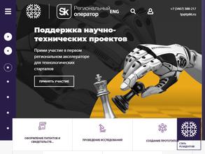 Технопарк высоких технологий