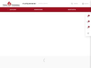 Теплотехника