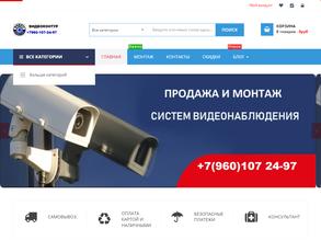 Видеоконтур