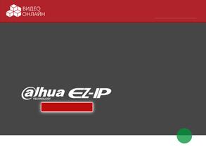 ВИДЕО ОНЛАЙН