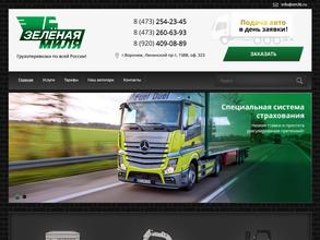 Зеленая миля