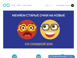 Своя Оптика СО