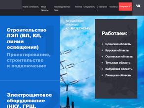 Энергарант