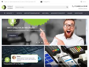 Гарант-сервис Орел