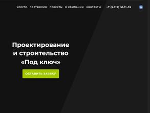 Новый Уровень