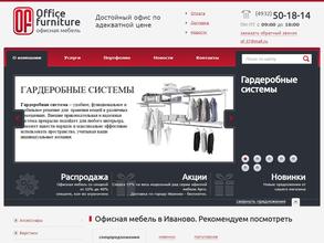 Торговая компания