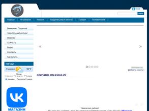 Пирс мастер