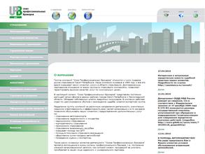 Союз профессиональных брокеров.Авто