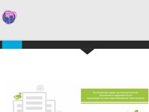 Безопасный город