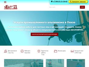 Страна ремонта