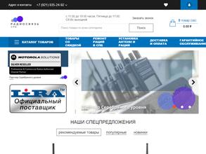 Радиосвязь-СПб