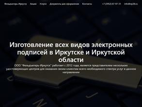 Русь-Телеком