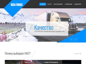 Пенза-Глонасс