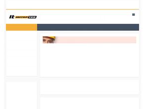 Интертек