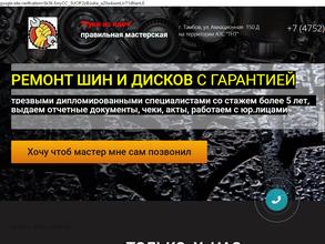 РУКИ ИЗ ПЛЕЧ