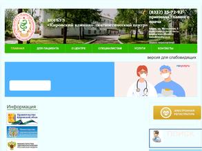 Сунцовский фельдшерско-акушерский пункт