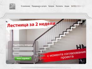 М-конструкция