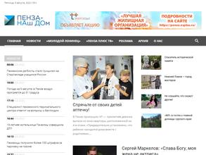 Издательство Наш дом