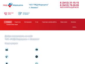 Консультативно-диагностический центр