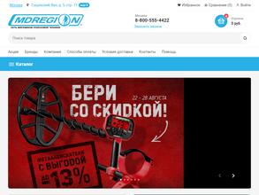 МДРегион
