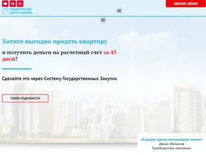 Вся Удмуртия