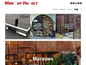 МЕКОНТ ИНВЕСТ