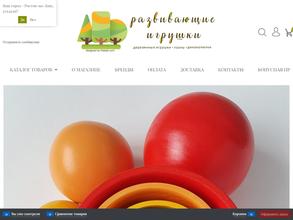 Магазин развивающих игрушек из дерева