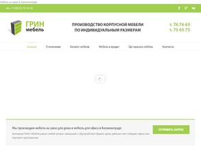 Грин Мебель