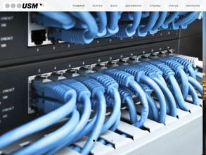 Монтажная фирма