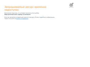 Здоровое поколение