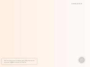 Триос-техно