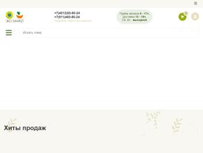 Компас здоровья