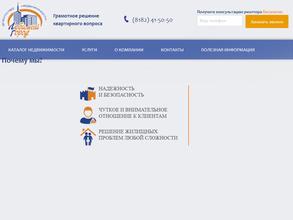 Любимый город