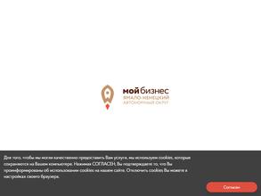 Мой бизнес